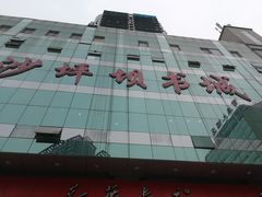 -新华书店(沙坪坝书城店)