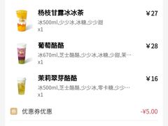 -LELECHA乐乐茶(新街口大洋店)