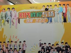 -吾悦广场(南京鼓楼店)