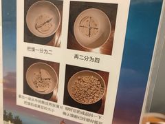 -西羊市老米家泡馍(西羊市店)