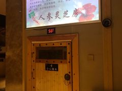 -巴斯漫温泉汗蒸馆(贡湖大道店)