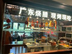 -古南都·老广东酒楼(龙江店)