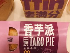 -麦当劳(厦门思明路店)