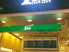 门面-1点点(新会店)