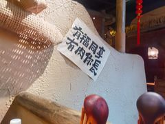 -破三川·新川菜(静安大融城店)