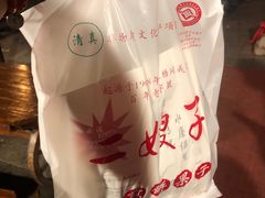 -清真·二嫂子煎饼果子(鼓楼旗舰形象店)