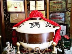 -砂锅居(西四店)
