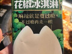-烤匠麻辣烤鱼(IFS店)