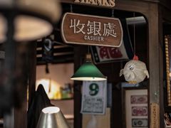 -古董花园(思南路42弄小区店)