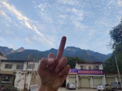-华山风景名胜区