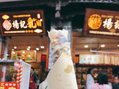 门面-杨记乳扇·雕梅