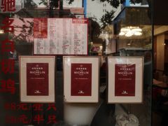 -汇兴源餐馆(小北路店)