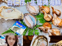-白仁仔· 活烤海鲜 宵夜(豫园店)