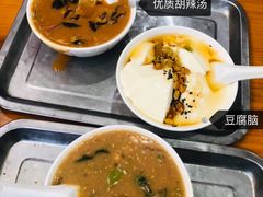 -方中山胡辣汤(大学中路56号院店)