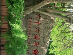 -杨厝六十六农庄农舍(杨厝路店)