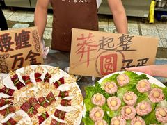 -邓莽子老火锅(鲁祖庙店)