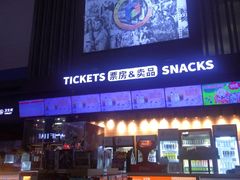 -保利国际影城(保利文化广场店)