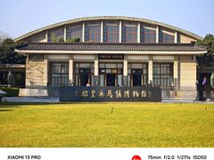 -秦始皇帝陵博物院(兵马俑)