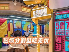 -新佳丽时尚广场