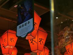 -农耕记·湖南土菜(halo广场店)