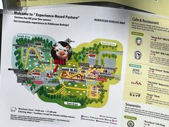 -神户市立六甲山牧场