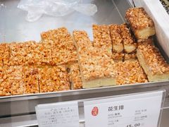 花生排-上海哈尔滨食品厂(淮海中路店)