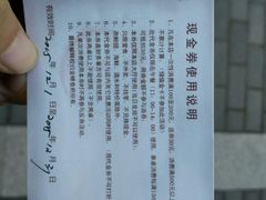 -金蝉食府(维吉奥广场店)