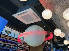 -本色.小马哥烧烤(无锡九里仓店)