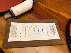 -京怀石·壬生