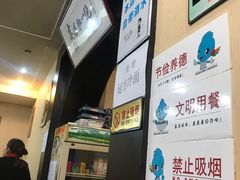 -东兴寒舍老北京炸酱面(三里河路店)
