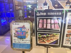 -鑫海汇海鲜烤肉自助(北国商城店)
