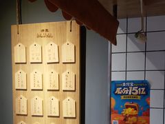 -三兄弟高炉烧饼