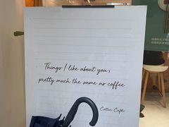 -COTTON CAFE(德信·中外公寓店)