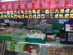 零售区-宫廷糕点铺(建设路店)