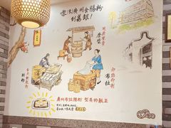 -荔银肠粉(广州北京路旗舰店)