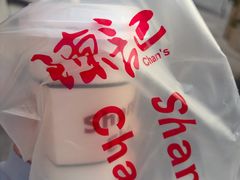 -陈记甜品窝(中山北路店)