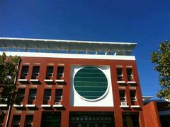 -山东大学(软件园校区)