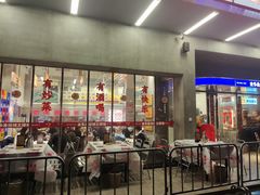 门面-金多鱼大排档·烤鱼·烧烤·宵夜(江南水都店)