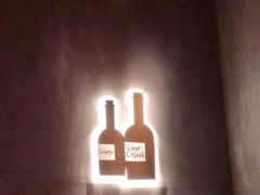 -Brut Eatery Wine Bar & Restaurant (建国东路店)