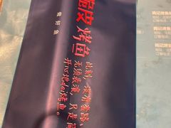 -鸣记脆皮烤鱼(铁西店)