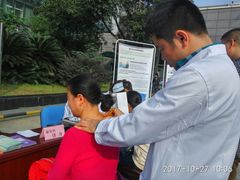 康复科医生给病人做治疗-四川大学华西第四医院