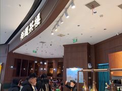 -裕莲茶楼(南京江北虹悦城店)