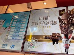 -DQ·蛋糕·冰淇淋(天通苑华联店)