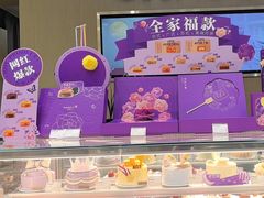 -GANSO元祖食品(金菊路店)