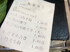 -楼外楼大刀肉传统火锅居(幸福街店)