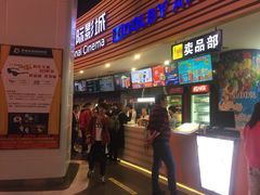 -幸福蓝海国际影城(宜昌水悦城店)