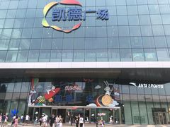 -凯德广场(西城店)