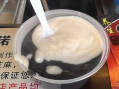 -鞠氏黑芝麻糊(水塔店)
