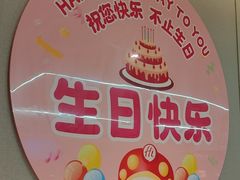 -海底捞火锅(汕头苏宁广场店)