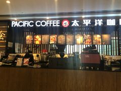 门面-太平洋咖啡(市府恒隆二店)